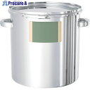 MONOVATE シール座付密閉容器(バンド式)15L CTL-LZ-27 1個 ■▼866-6537
