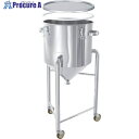 MONOVATE ホッパー型 PTFEパッキン付密閉容器 脚付 100L HT-CTH-L-PTFE-47H 1個 ■▼866-6644 ※車上渡し