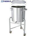 MONOVATE 片テーパー型 PTFEパッキン付密閉容器 脚付 20L KTT-CTH-L-PTFE-30 1個 ■▼866-6710