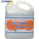 ニイタカ スチコン専用クリーナ- 4Kg 230250 2本 ■▼869-0605 【送料都度見積】