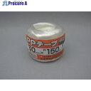 ユタカメイク PPテープ50mmx150m 白 M-300-1 1個 ▼175-9811