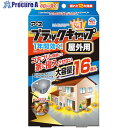 アース ブラックキャップ 屋外用 16個入 152916 1箱 ▼653-0231