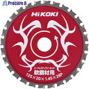 HiKOKI チップソー 125×28P×1 鋼材用 0032-7713 1枚 ▼655-0384