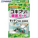 アース ゴキブリよけ キッチン収納・食器棚用 4個入 222015 1箱 ▼698-9298