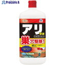 アース アースガーデン アリ撃滅 シャワータイプ 1000ML 221216 1本 ▼698-9336