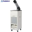 brother 排気熱風レス&フロンレススポットクーラー “PureDrive” 首振りタイプ PD-7100S 1台 ◇▼699-4896 ※車上渡し