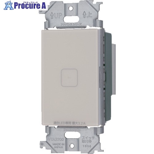 Panasonic アドバンスタッチLED調光SW2線式 WTY521730FK 1個 ■▼158-4778 【送料都度見積】 ●YA513