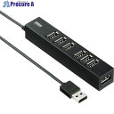 SANWA USB2.0ハブ(7ポート) USB-2H701BKN 1個 ■▼705-4872 ※個人宅様送り不可