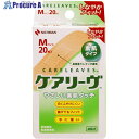 ニチバン 絆創膏 ケアリーヴCL20M CL20MN 1箱 ▼128-4182