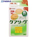 ニチバン 絆創膏 ケアリーヴ CL16C CL16C 1箱 ▼128-4184