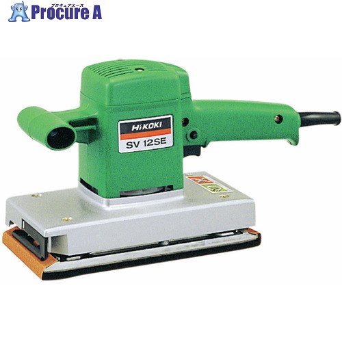 HiKOKI オビタルサンダー SV12SE 1台 ▼177-3812