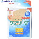ニチバン 絆創膏 ケアリーヴ防水タイプCLB8A(指先用) (8枚入) CLB8A 1箱 ▼420-7505