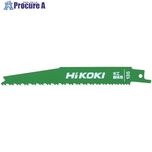 HiKOKI セーバソーブレード NO.135 150L 6-12山 2枚入 木工解体用 0037-8016 1パック ▼441-8715