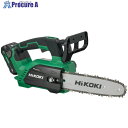 HiKOKI 18Vコードレスチェンソー ガイドバー250mm セット品 CS1825DC(BC) 1台 ▼529-1902