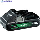 HiKOKI 18Vリチウムイオン電池 4.0Ah 軽量タイプ BSL1840M 1個 ▼535-6173