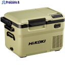 HiKOKI 18V-14.4V コードレス冷温庫 コンパクトサイズ10.5L サンドベージュ マルチボルトセット品 UL18DD-XMBZ 1台 ▼573-8419