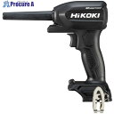 HiKOKI コードレスエアダスタ RA18DA(NNBL) 形 RA18DA(NNBL) 1台 ▼660-6973