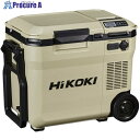 HiKOKI 【トラスコ在庫なくなり次第2025今季完売】 18V-14.4V コードレス冷温庫 コンパクトタイプ サンドベージュ マルチボルトセット品 UL18DC-WMBZ 1台 ▼684-4216