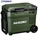 HiKOKI 18V-14.4V コードレス冷温庫 コンパクトタイプ フォレストグリーン マルチボルトセット品 UL18DC-WMGZ 1台 ▼684-4217