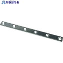 DAIDOHANT ダイドーハント スリムサポート 一文字 ユニクロ(シルバー) (a)145×(b)12×(t)2mm (1個) 00069138 1個 ▼6...