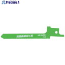 HiKOKI セーバソーブレード NO.6 95L 24山 5枚入り 0095-8186 1パック ▼767-8886