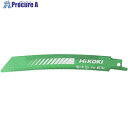 HiKOKI 湾曲ブレードNo.141S(5本入り) 0037-0525 1パック ▼857-9451