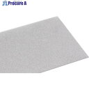 光 スチロール樹脂板 透明マット 900×900mm 2枚入 PSWM-9092 3パック ■▼217-8001 【送料都度見積】※個人宅様送り不可