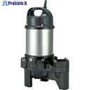 ツルミ 樹脂製汚物用水中ハイスピンポンプ 50HZ 口径50mm 三相200V 50PU2.4 50HZ 1台 ▼223-2324