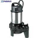 ツルミ 樹脂製汚水用水中うず巻ポンプ 50HZ 40PSF2.4S 50HZ 1台 ▼223-2383