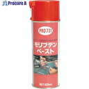 住鉱 スプレー モリブデンペースト PRO 731 420ml 782136 20本 ▼110-0531