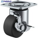 ユーエイ プレート式 自在 低床キャスター 導電性モノマーキャストナイロン 車輪径65mm ストッパー付き Hタイプ HG-S型 取付寸法71×71 HG-65...