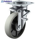 ユーエイ プレート式 自在 キャスター ウレタン 車輪径130mm ストッパー付き PMタイプ PMS-LB(R)型 取付寸法90×90(80×80) PMS-...