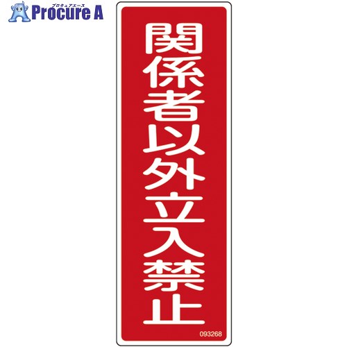 н ûɸ ط԰ʳΩػ GR268 3601201mm 093268 1 705-9944 ٸѡ
