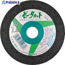 NRS 切断砥石 ゼータカット 125X1.3X22 NX46S ZCT12513NX46S 10枚 ■▼712-4491 【送料都度見積】※個人宅様送り不可