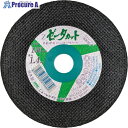 NRS 切断砥石 ゼータカット 150X1.4X22 NX46S ZCT15014NX46S 10枚 ■▼712-4493 【送料都度見積】※個人宅様送り不可