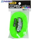 OH 荷締めベルトNEON 幅25mm×4m エンドレス 蛍光グリーン JLB-G-40 10台 ■▼158-9803 【送料都度見積】