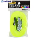 OH 荷締めベルトNEON 幅25mm×3m エンドレス 蛍光イエロー JLB-Y-30 10台 ■▼158-9813 【送料都度見積】