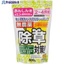 トヨチュー 無農薬除草対策あんしん君800g 381826 1個 ▼422-4918
