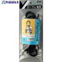 ユタカメイク ロープ キャリーカート用 ゴムロープ6×0.5 2本 AK-213 1パック ▼112-9123
