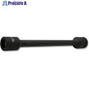 Ko-ken 12.7mm差込エクステンションソケット MG付 全長150mm 14145MG.150-14 1個 ■▼705-0702 【送料都度見積】