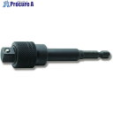 Ko-ken ロッキングアダプター 差込角9.5mm 112AL-100 10個 ■▼705-0715 【送料都度見積】