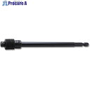 Ko-ken ロッキングアダプター 差込角6.35mm 全長150mm 110AL-150 10個 ■▼705-0743 【送料都度見積】