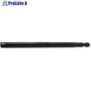 Ko-ken アダプター 差込角6.35mm 全長200mm 110-200B 10個 ■▼705-2240 【送料都度見積】
