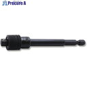 Ko-ken ロッキングアダプター 差込角6.35mm 全長100mm 110AL-100 1個 ■▼705-2245 【送料都度見積】