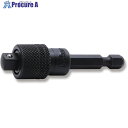 Ko-ken ロッキングアダプター 差込角6.35mm 全長62mm 110AL-62 10個 ■▼705-2247 【送料都度見積】