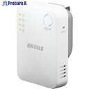 BUFFALO 無線LAN中継機 11ac/n/a/g/b 866+300Mbps WEX-1166DHPL 1個 ■▼712-7679 【送料都度見積】