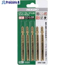 HiKOKI ジグソーブレード NO.50 92L 13山 5枚入り 0040-1399 1パック ▼767-8631
