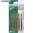 HiKOKI ジグソーブレード NO.51 92L 21山 5枚入り 0040-1400 1パック ▼767-8649
