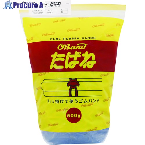 オーバンド たばね #18×5 黒 500g袋 (約295本入) GHS-105TBK 1袋 ▼790-0244