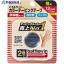ニチバン バトルウィン カラーテーピングテープ C12FB 12mmX12m C12FB 12パック ■▼127-3877【代引決済不可】【送料都度見積】